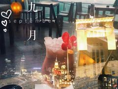 -罗斯福色戒酒吧(外滩店)