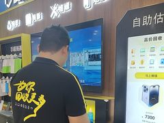 -爱回收(世纪联华浦电店)