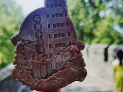 -台州府城(东湖)