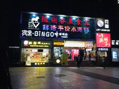 -光谷广场