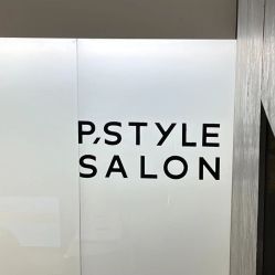 -P.STYLE 派斯造型