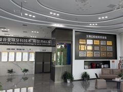 -常熟玉蕙口腔医院