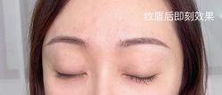 -久匠·纹眉纹绣半永久