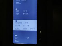 -星河湾温泉洗浴酒店