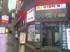 -魔女厨房(明洞店)
