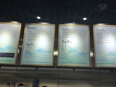 -茶理宜世(东方宝泰店)