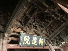 -宁波市保国寺古建筑博物馆
