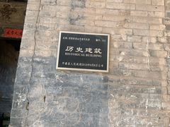 -平遥古城