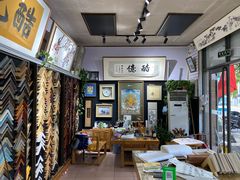 -北京百花美术用品有限公司