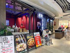 -慕湘精致湖南菜(水贝店)