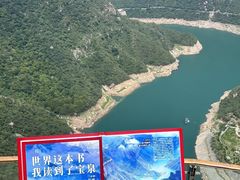-河南宝泉旅游区