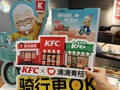 -肯德基(安定门店)