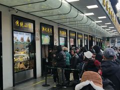 -牛街洪记小吃店(牛街店)