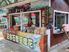 -李小龙乐园(顺德均安店)