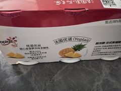 -永辉超市(鲁谷店)