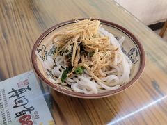 -再回首鸡肉米线(人民路一店)