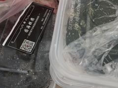 -固海糕团店