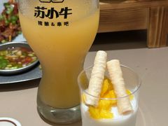 -苏小牛·牛肉串(国贸店)