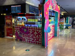 -博纳国际影城IMAX(中央大道店)