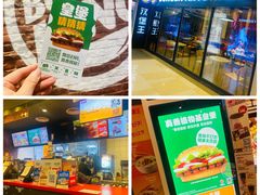 -汉堡王(北京通州领展店)