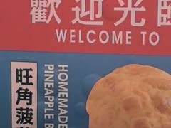 -敏华冰厅(西红门荟聚店)