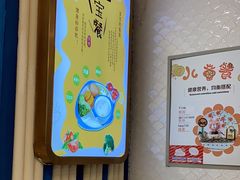 -三江源活鱼现烤(维多利摩尔城店)