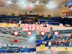 -萧山体育中心