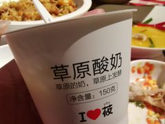 -西贝(上海新梅广场店)