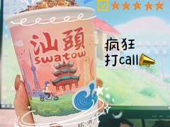 -一杯潮茶(福永店)