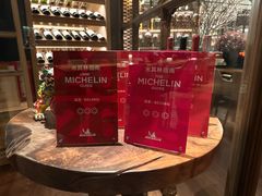 -新荣记(新源南路店)