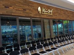 等位区-同仁四季椰子鸡(宝安壹方城店)