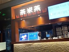 -呷哺呷哺 黄金牧场 (枣强吉美购物广场店)