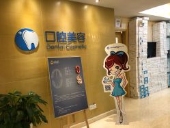 -南京康美美容医院·旗舰店