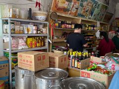 芝麻酱-赵府街副食店
