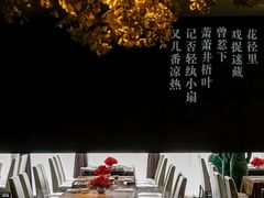 -大董(福田皇庭中心店)