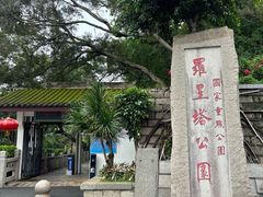 -船政文化景区-罗星塔公园