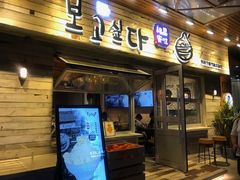 -相思蜜哒(西塔街店)