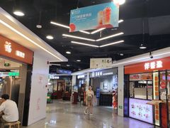 -乌石浦(地铁站)