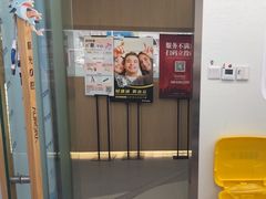 -极光口腔·矫正种植修复(锦江店)