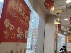 -真功夫(北京路步行街店)