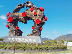 -亚龙湾国际玫瑰谷