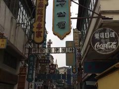 -西樵山国艺影视城