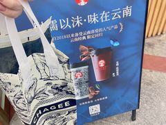 -霸王茶姬(五一路店)