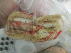 -宫廷糕点铺(双林中横路店)