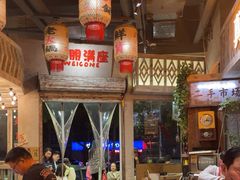 -旧街市鲜货老火锅(大光路店)