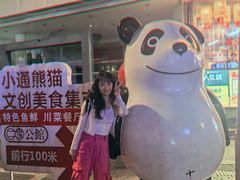 -罗妈砂锅(四川成都奎星楼店)