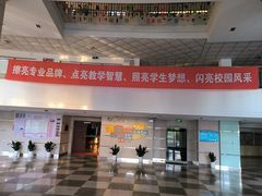 -上海市曹杨职业技术学校