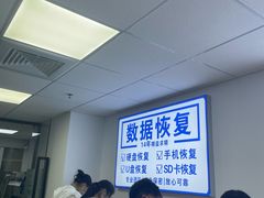 -Apple Store苹果手机电脑售后维修中心(浦东店)