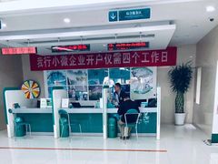 -中国农业银行(北京和平里东街支行)