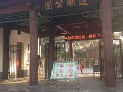 -莲湖公园